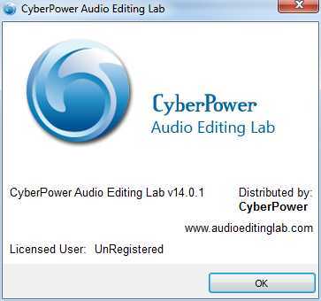 CyberPower Audio Editing Lab - Screenshot #17