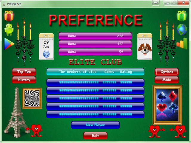 Preference Game Preference download for free - SoftDeluxe