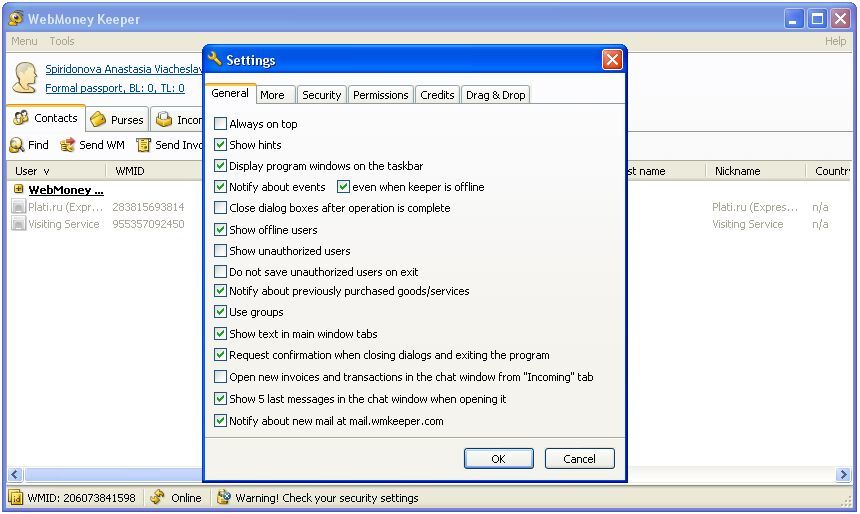 WebMoney Keeper Classic - Screenshot #6