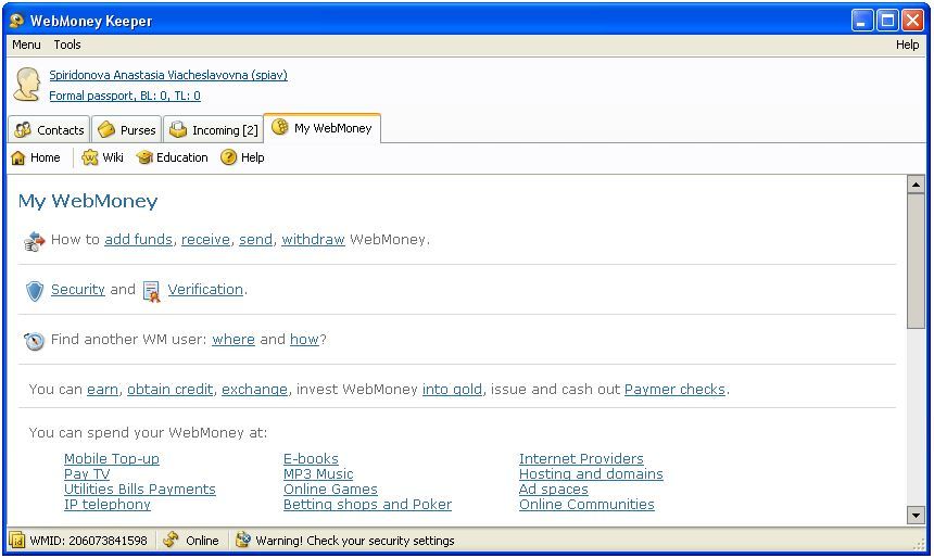 WebMoney Keeper Classic - Screenshot #4